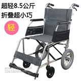 日本进口品牌航太铝合金超轻便折叠小轮旅游轮椅老人轮椅钛合金