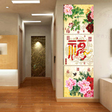 玄关装饰画牡丹福字画三联画现代简约无框画过道走廊竖版花卉挂画