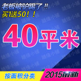 40小户型装修实景图样板房家装客厅40平米单身公寓装修效果图设计