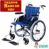 减】互邦轮椅HBL33折叠轻便老年人代步车便携互帮手动轮椅手推车