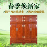 红木衣柜 刺猬紫檀花梨木大衣橱 中式实木红木家具 大容量 特价