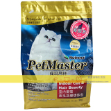 包邮！【奕家宠物】Petmaster佩玛思特成猫美毛理想体态猫粮2kg
