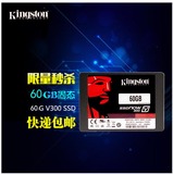 KingSton/金士顿SV300S37A/60G SSD 固态硬盘64G 笔记本台式机