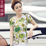 艾路丝婷新款夏装韩版女装短袖T恤女背后镂空大码体恤5151