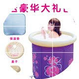 加厚保暖成人浴盆折叠浴桶塑料泡澡桶充气浴缸洗澡盆沐浴桶大小号