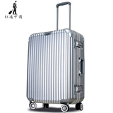 四轮拉杆箱铝框行李旅行箱铁铝镁合金硬20寸登机商务24寸26寸29寸