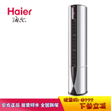 Haier/海尔 KFR-72LW/03GCB21AU1大3P无氟变频 一级立式柜机空调