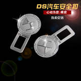 雪铁龙DS5/DS5LS/DS6/DS4S专用运动扣装饰扣汽车改装用品装饰品