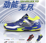 正品VICTOR胜利羽毛球鞋SH-A920LTD 专业透气减震威克多运动鞋