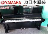 二手钢琴YAMAHA雅马哈U3日本原装二手钢琴高品质钢琴演奏用琴深圳
