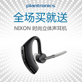 Plantronics/缤特力 VOYAGER LEGEND挂耳式立体声蓝牙耳机通用型