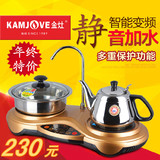 金灶D330泡茶电磁茶炉自动上加水保温烧水壶茶壶三合一茶具套装