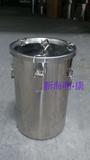 304料20升不锈钢密封米桶、酒桶、发酵桶、牛奶桶、运输桶
