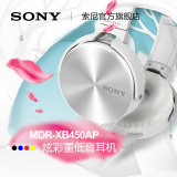 Sony/索尼 MDR-XB450AP 头戴式重低音立体声 通话耳机 顺丰包邮