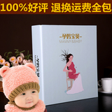 怀孕日记本孕妇日志孕妈妈孕期纪念册笔记本韩国记录本准妈妈礼物