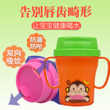 幼儿儿童水杯韩国Edison宝宝学饮杯防漏带手柄饮水带盖婴儿喝水杯
