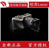 Hasselblad/哈苏Lunar数码相机 哈苏微单可换镜头 单反