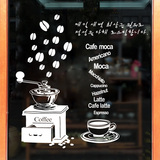 韩版现磨咖啡机贴纸 咖啡厅店铺橱窗装饰贴 奶茶店商场玻璃门墙贴