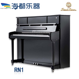 珠江钢琴 典雅系列   高档德系钢琴 里特米勒典雅RN1RN2RN3