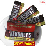 HERSHEYS好时巧克力迷你排块牛奶扁桃仁巧克力散装250g喜糖批发