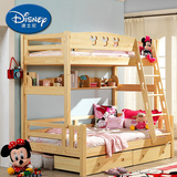迪士尼酷漫居实木上下双层床进口芬兰松木高低子母床 儿童床