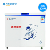 MeiLing/美菱 BC/BD-208DT 冰柜/卧式冷柜/冷藏冷冻/家用小冰柜