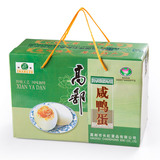 【天猫超市】高邮特级咸蛋（礼盒装）30只/盒