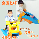 摇摇马儿童木马家用室内摇马滑梯组合摇椅塑料 婴儿玩具特价包邮