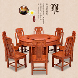 中式仿古家具花梨木圆形餐桌实木雕花大圆台带转盘红木圆桌象头椅