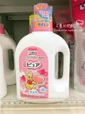 现货 日本代购 日本本土 pigeon贝亲 婴儿无添加温和洗衣液 900ml