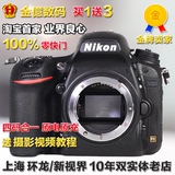 Nikon/尼康 D750 单机 机身 全画幅单反相机 全新正品 顺丰包邮