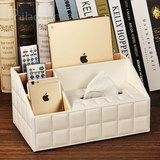 辉航 皮革多功能纸巾盒 茶几遥控器收纳盒餐巾抽纸盒创意欧式客厅