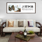 中国画中式书法字画装饰画 办公室客厅现代山水壁画实木框有框画