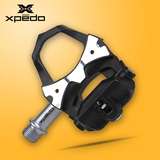 维格xpedo公路自行车散珠自锁脚踏踏板XRF09NC工程塑料主体