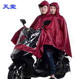 天堂正品超大双人雨衣雨披摩托车电动车电瓶车加厚加大男女