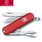 维氏军刀victorinox瑞士58mm 多功能不锈钢水果工具典范红 0.6223