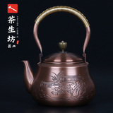 茶生坊 手工加厚1.6升仿古纯紫铜铜壶日本摆件 纯铜茶具烧水壶