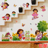 包邮爱探险的朵拉墙贴 儿童宝宝房间卡通婴幼儿园立体贴纸装饰画