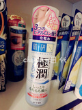 日本代购 肌研极润保湿化妆水玻尿酸透明质酸收缩毛孔170ml预定