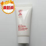 羽西3年女士中国白玲珑优护隔离防晒乳SPF30+PA专柜正品小样特价