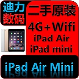 二手Apple/苹果 iPad Air 64G wifi+4G ipad5 二手ipad 2手平板
