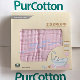 包邮 Purcotton/全棉时代婴儿浴巾纯棉超柔软宝宝纱布浴巾加厚5层