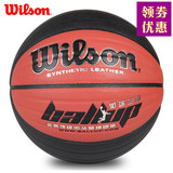 包邮【可乐文体】威尔胜篮球Ball UP经典版282GV超软吸湿街球王者