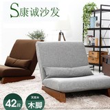 【天天特价】宜家现代可折叠懒人沙发单人实木日式榻榻米小沙发椅