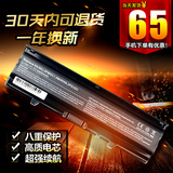 HSW 戴尔 N4020电池Inspiron 14V R N4030 M4010 M4050笔记本电池