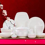 碗碟套装 家用正品骨瓷陶瓷餐具套装纯白菜盘子碗碗盘碟简约瓷器