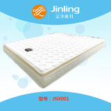 金凌床垫 乳胶环保棕完美结合 JNX001 无弹簧床垫