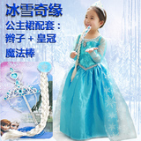 Frozen连衣裙圣诞节儿童服装女冰雪奇缘艾莎连衣裙表演裙 礼服裙