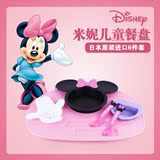 日本进口锦化成迪士尼米老鼠宝宝米妮餐具套装儿童餐盘 碗勺6件套