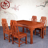 红木餐桌餐椅非洲花梨木家具客厅象头餐桌长方形实木餐桌椅组合